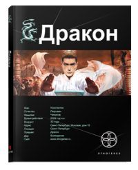 Юрий Романов