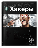 Вадим Фёдоров