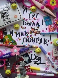 София Панасейко