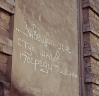 Ирина Ирусина