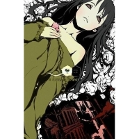 Ника Кеналь