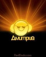 Дмитрий Рыбальченко